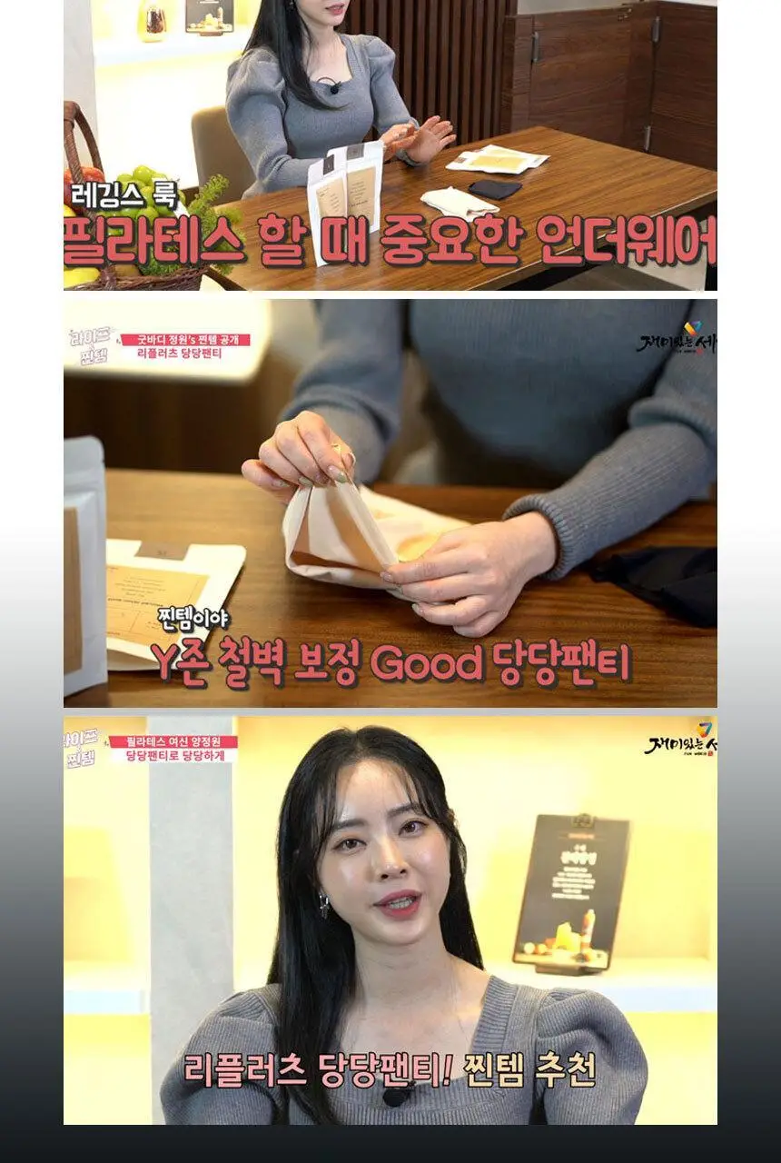 [팬티라인완벽보정] 리플러츠 당당 티팬티 S/M/L (베이지/블랙) 상세페이지 6
